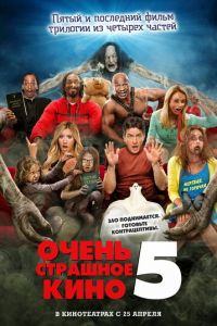   Очень страшное кино 5 (2013)