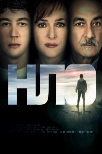   НЛО (2018)