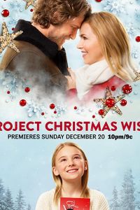 Project Christmas Wish (2020)